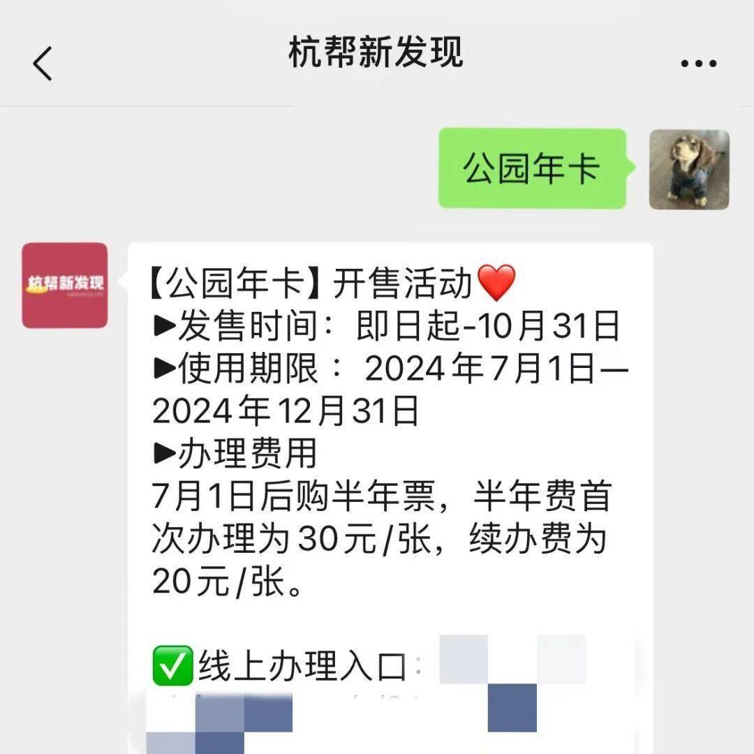 河内五分彩票app平台下载-【杭州相亲1809】93年GG喜欢旅游，会拍照，有房有车，期望一年内结婚