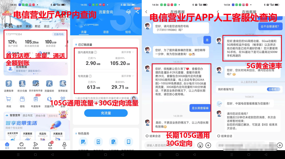 5年2亿？火箭1夜变天，格林呼唤哈登，乌度卡太坑，斯通祸水东引