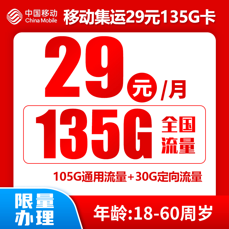 罗马诺：巴黎已和兰斯就莫斯卡多租借达协议，租借期至2025年6月