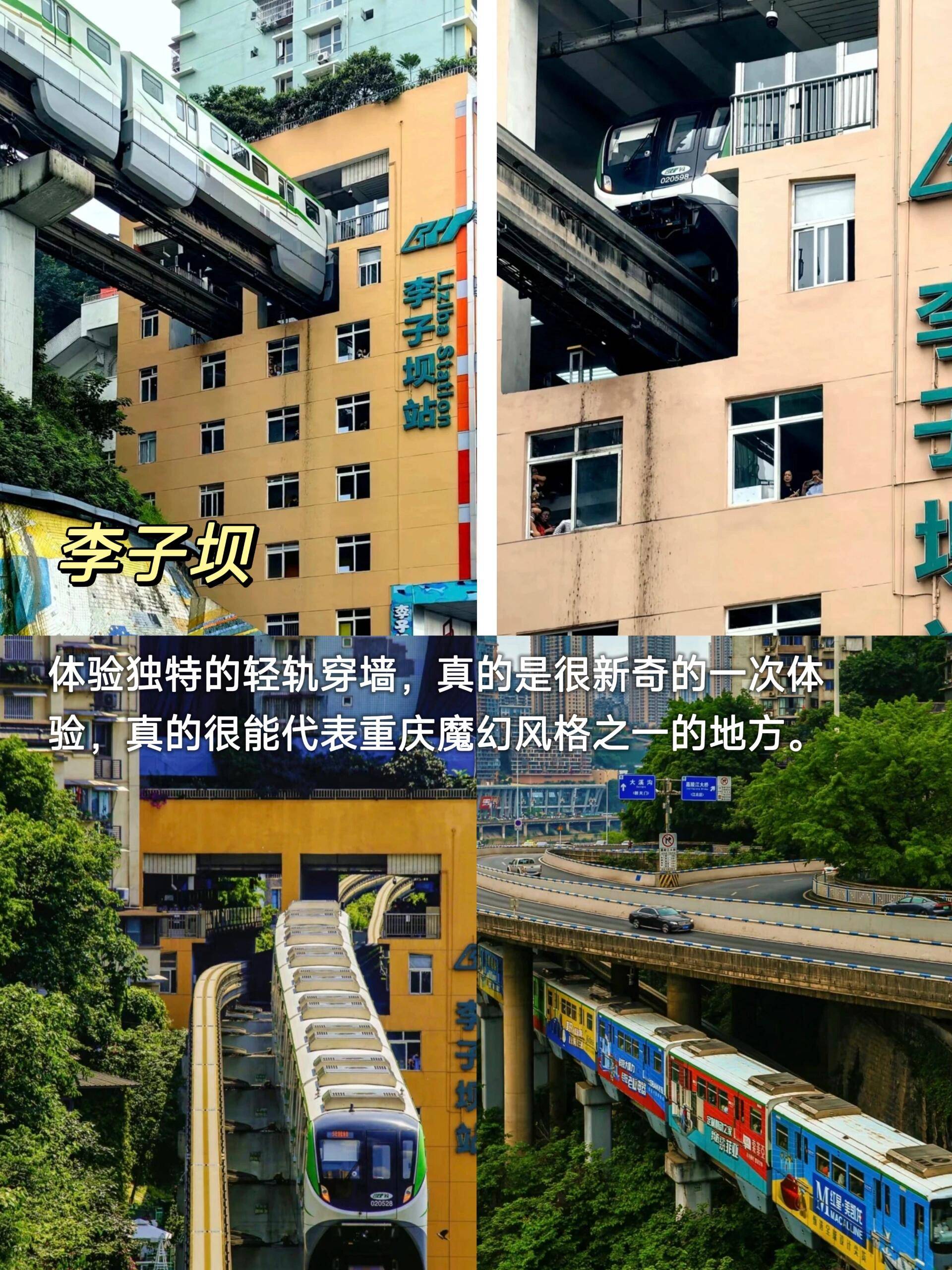 开元体彩app下载官网-温岭至重庆旅游报团价格,团费多少 ,轻松旅行不踩坑