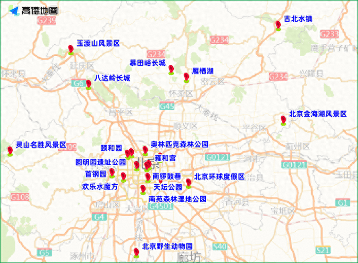 9个人去北京旅游报团需要多少钱？北京旅游私人定制团5天需要多少钱