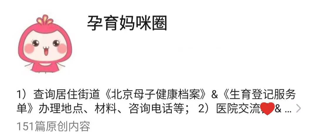 700万导航视频-2024年去北京旅游五天费用多少，北京跟团报价多少