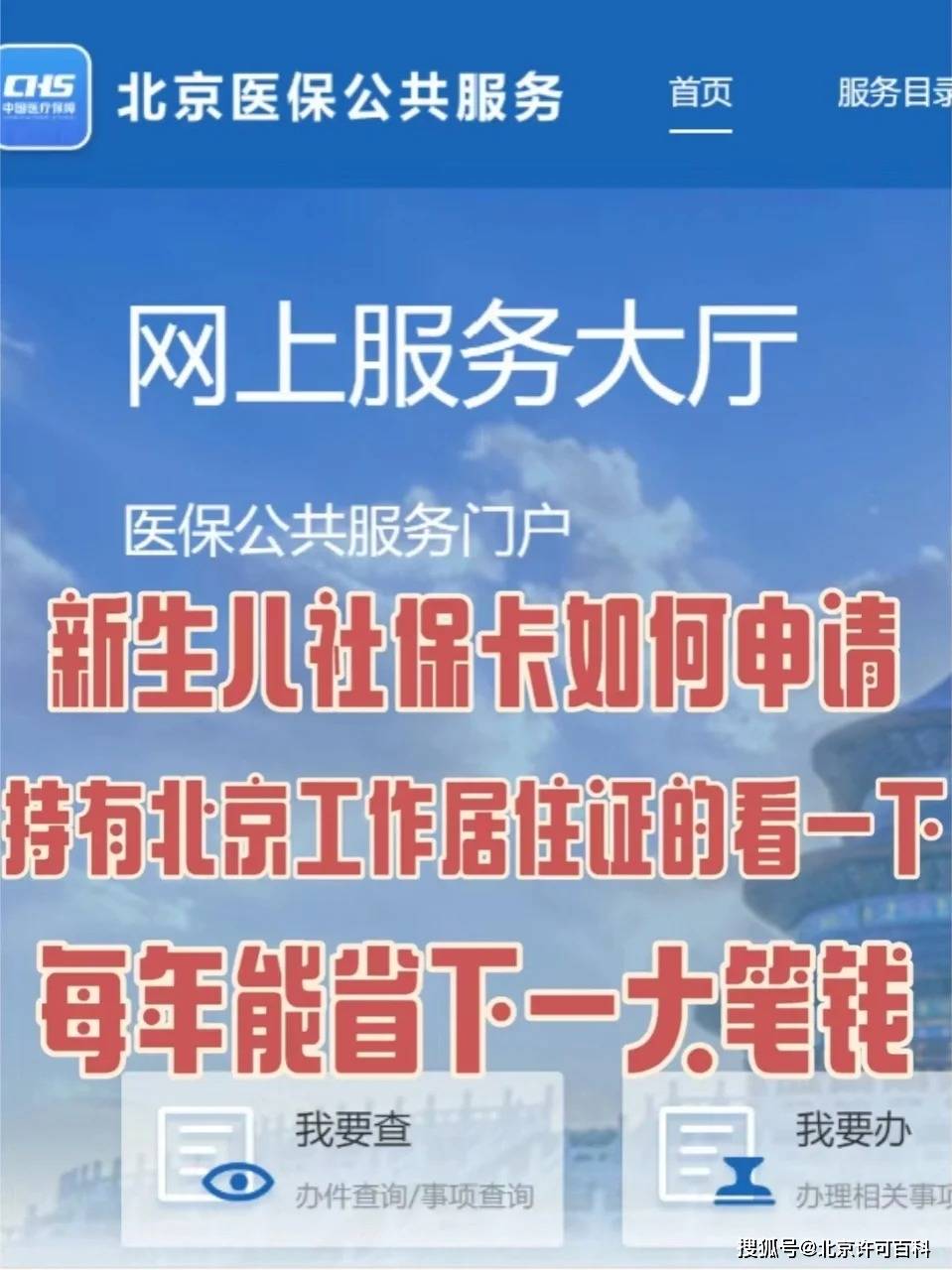 2024年北京旅游最新攻略，北京五天四晚旅游费用，旅游攻略