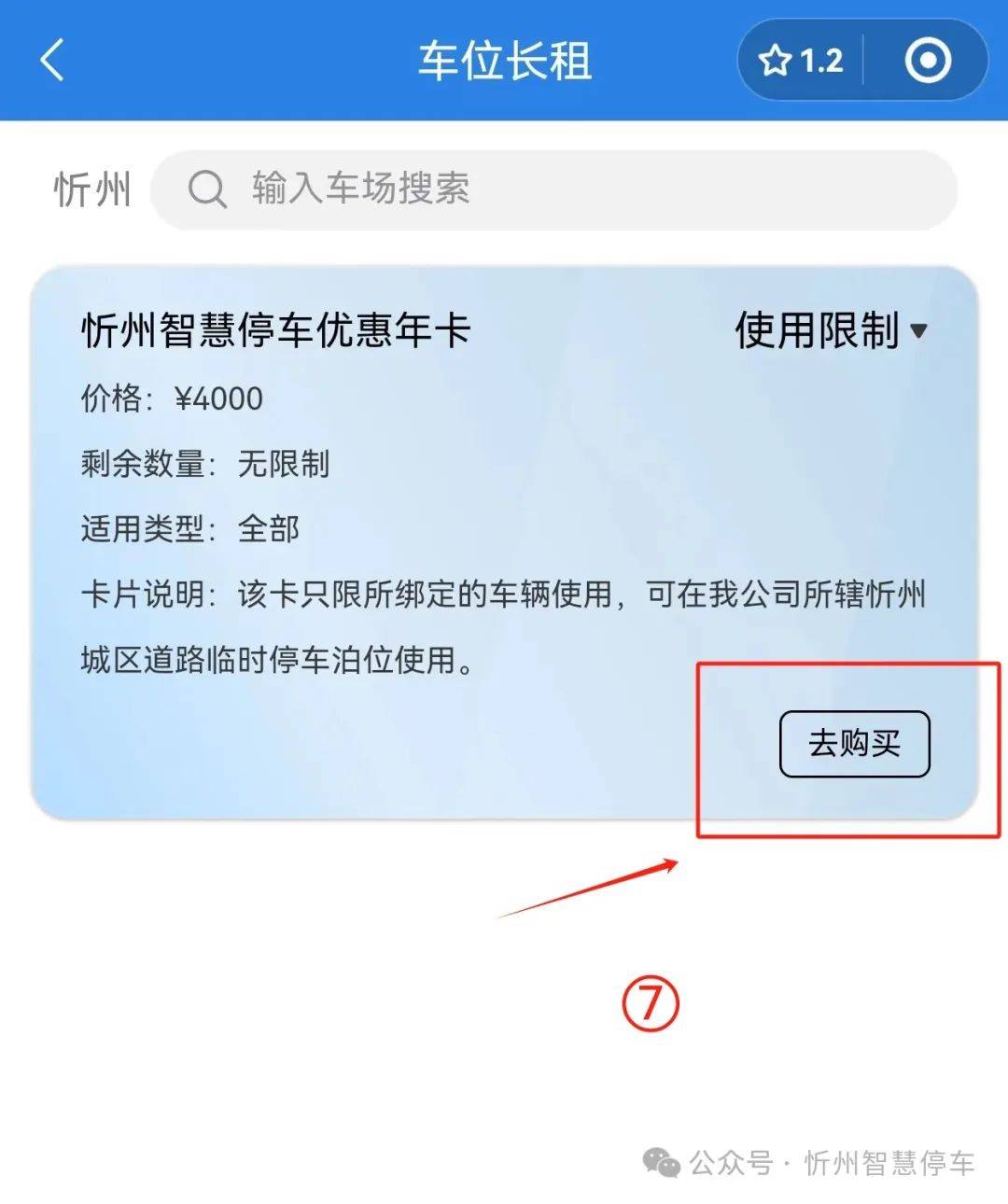 信用卡一般年费是多少？平安由你卡首年免年费，权益活动多