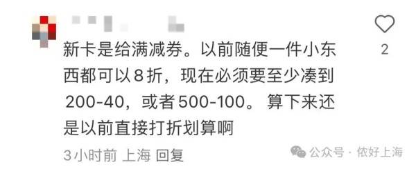 上海迪士尼新动作！年卡又调整了！宝石卡用户受伤的世界达成！