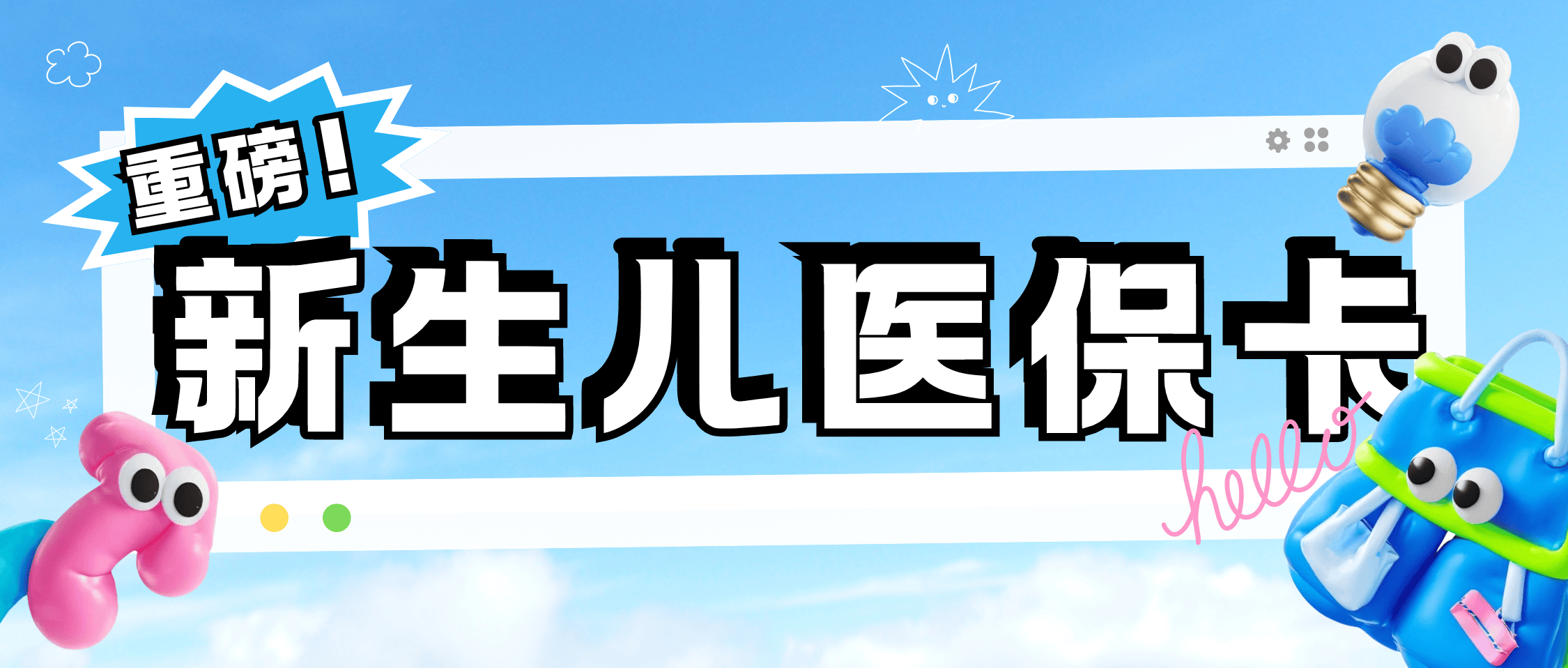 2024年第二季度北京市级旅游服务质量 “接诉即办”工作情况