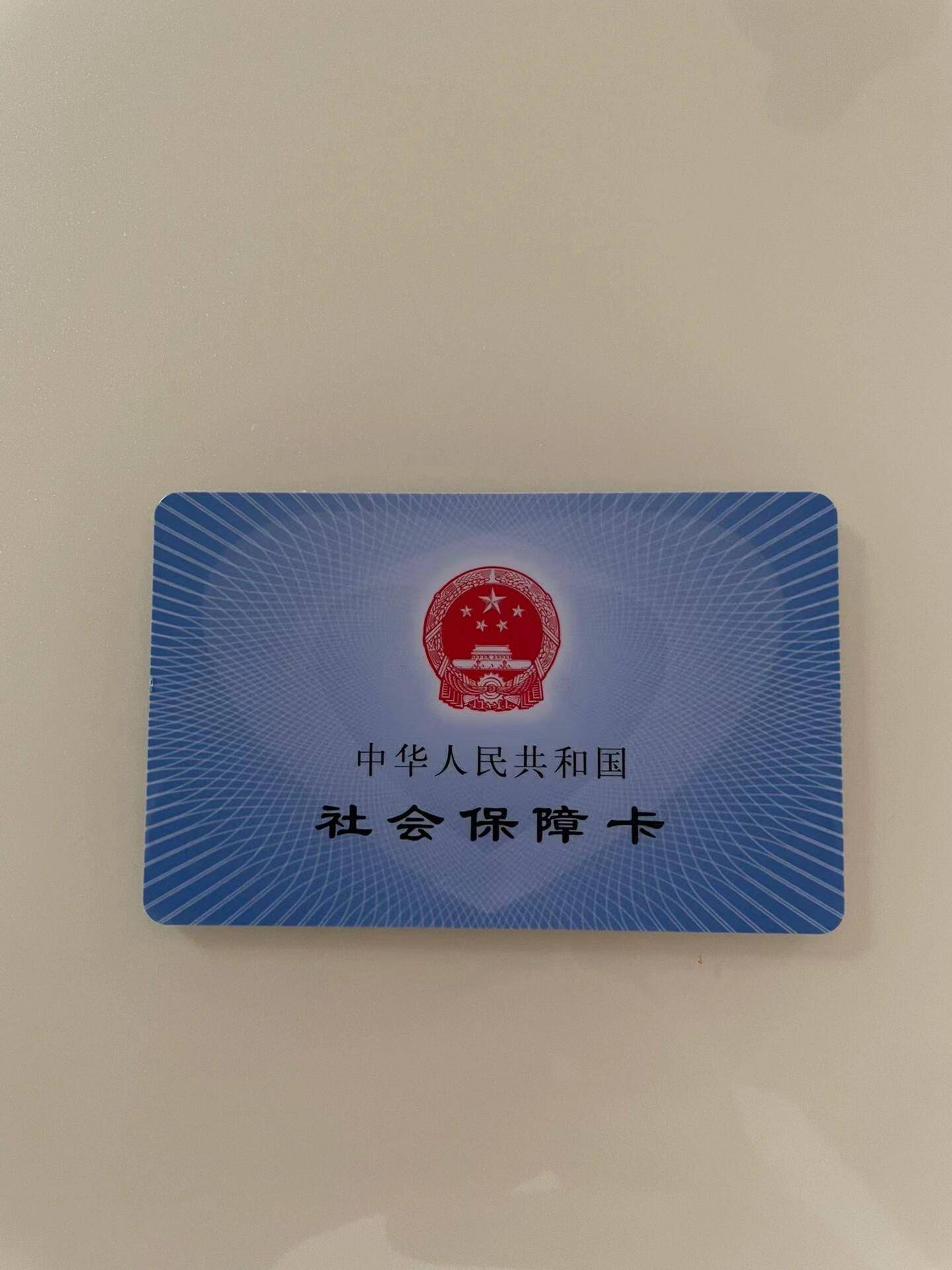 北京移动校园卡50一年，北京联通、电信原号升级！