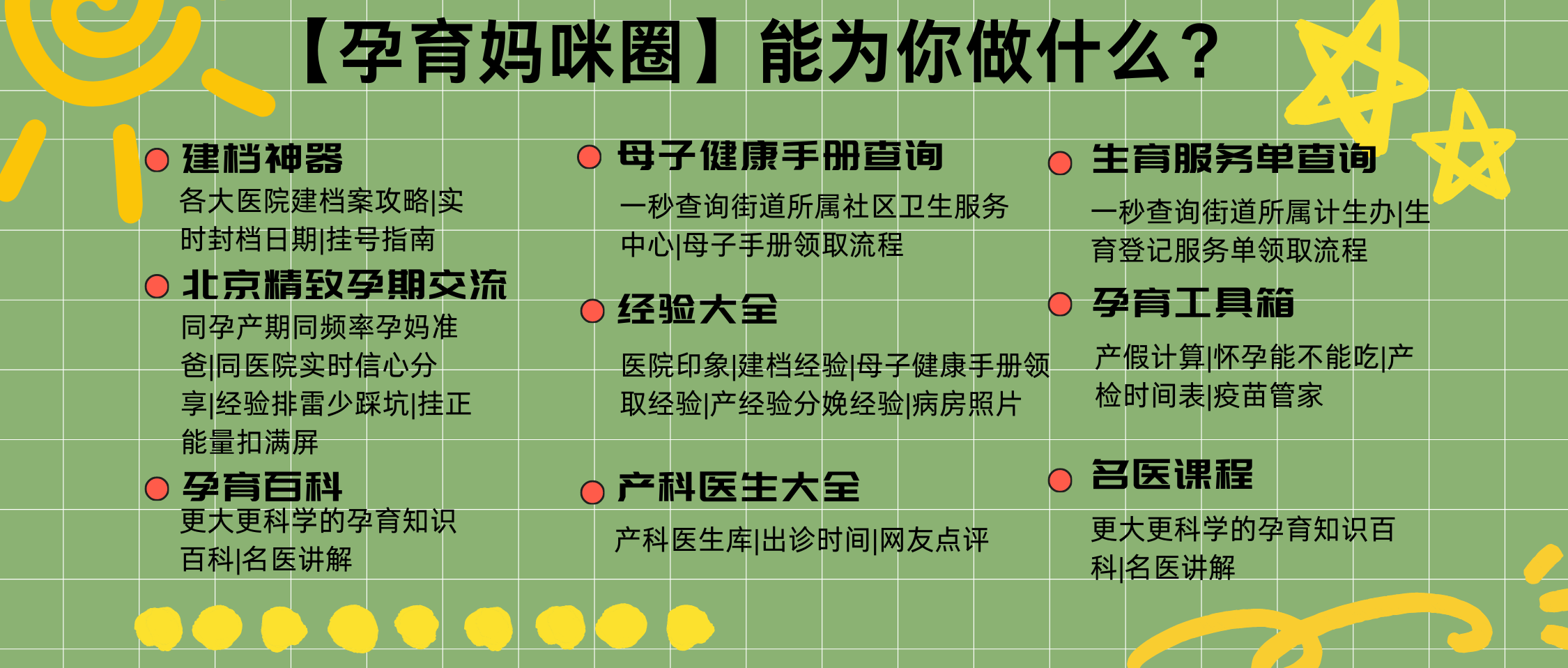 俄罗斯转盘赌下载-快暑假了，来北京旅游打一次卡吧