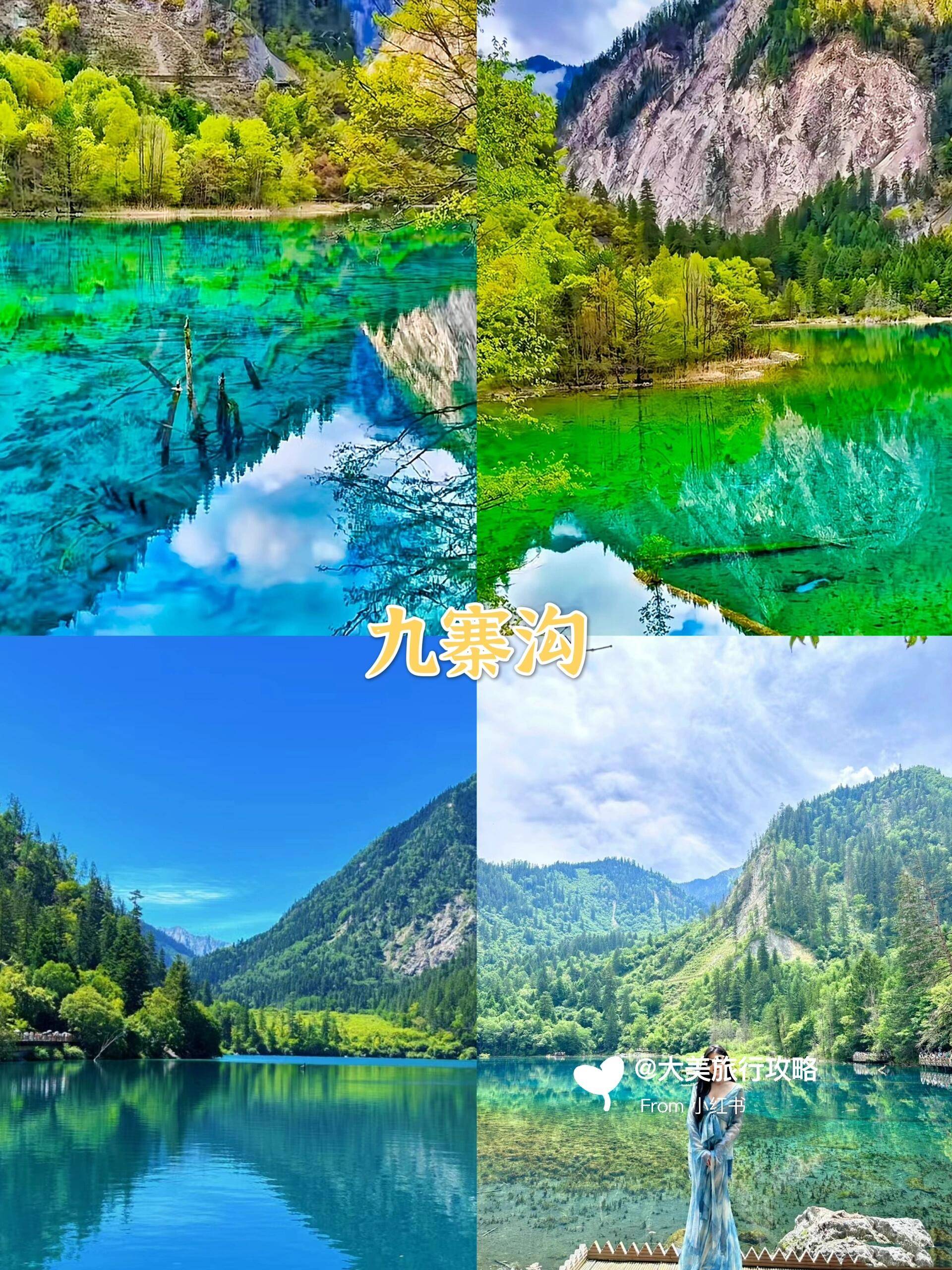 下载双色球和体彩彩票摇浆机-四川旅游哪些地方 暖心实用景点指南，建议码住