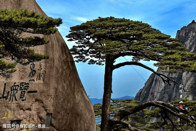 安徽黄山4天3晚旅游多少钱，黄山双飞自由行四日游路线