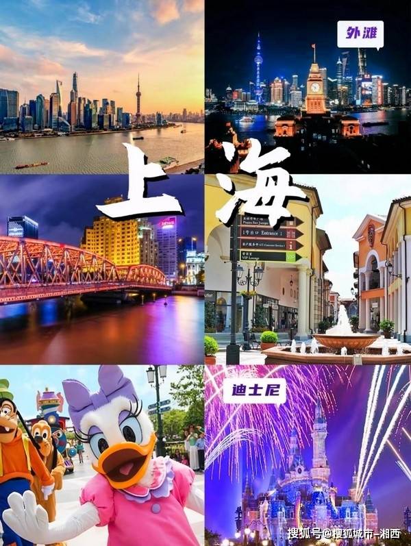 大彩网APp-6月份去上海旅游5日旅行团，真实经历分享攻略