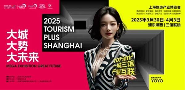 【昆明到上海旅游】线路｜价格｜费用_2024年上海六日游