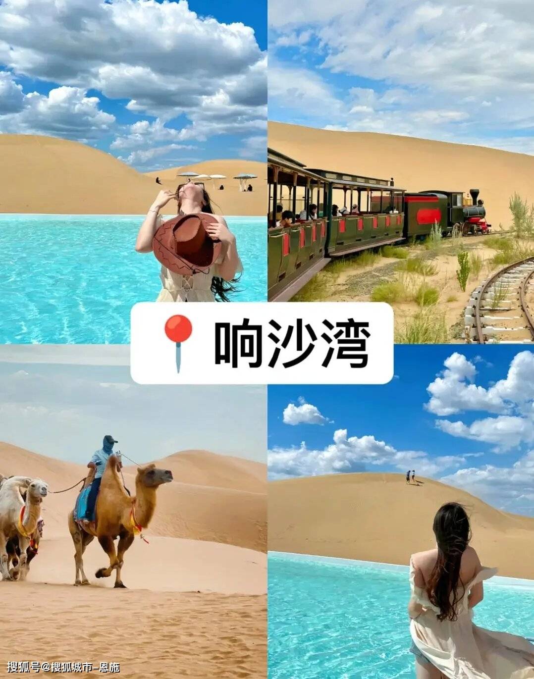 武汉到拉萨旅游六日旅行团要多少钱？求靠谱的旅游团介绍