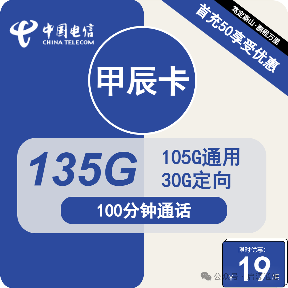 威海市民使用社保卡买家电、游景区、乘公交、办年卡统统优惠啦！