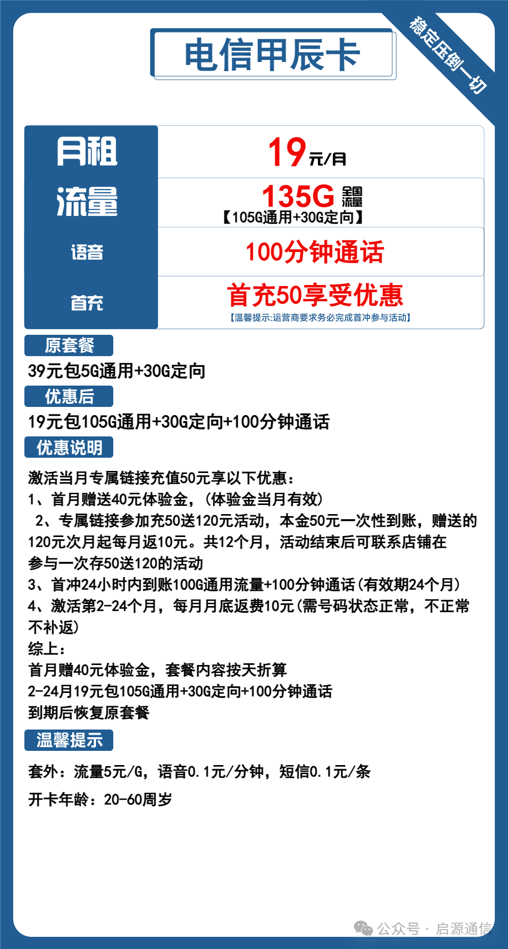 北京pk赛车app官网下载安装-中读年卡 | 有了它，人生易如反掌