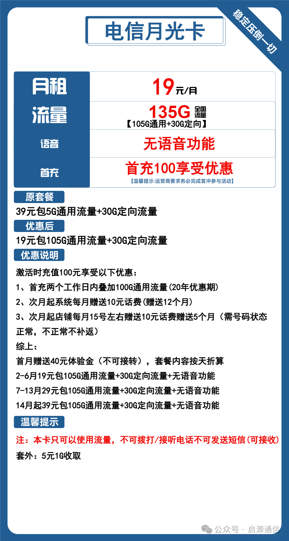 北京pk赛车app官网下载安装-中读年卡 | 有了它，人生易如反掌