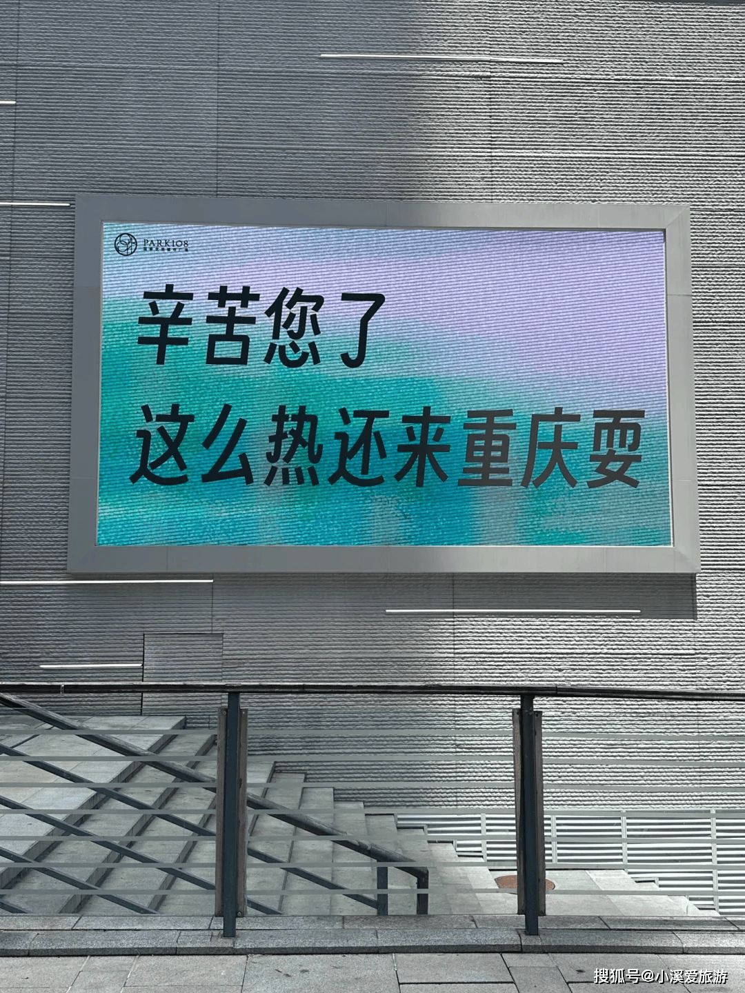 必赢娱乐-2024重庆旅游详细攻略，重庆四日游攻略及费用