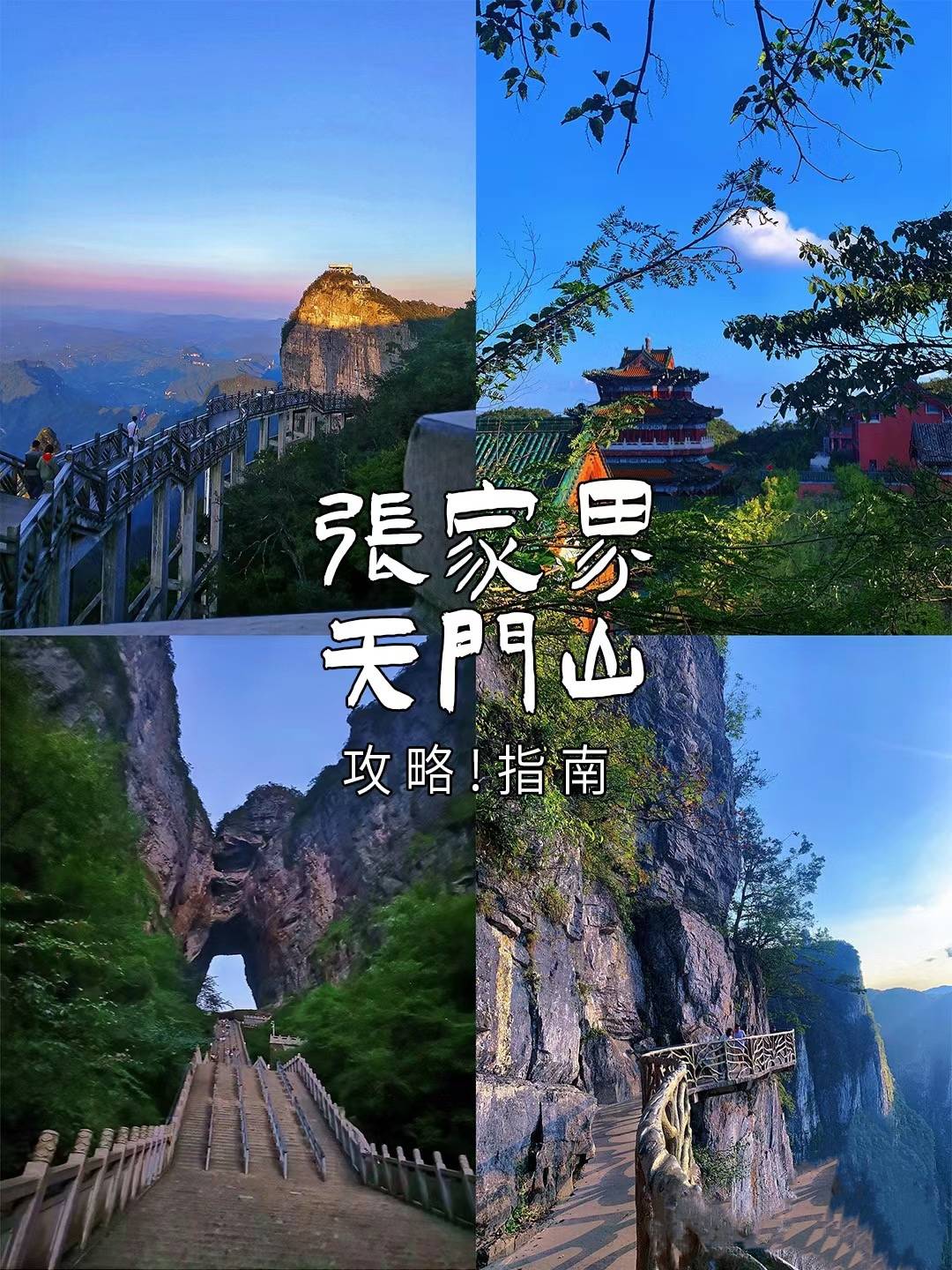 天津去云南丽江古城旅游5天费用多少，云南五天四晚大概多少钱