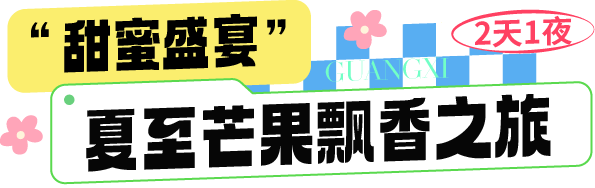 新圣娱乐app-广西通灵大峡谷六日游攻略？广西通灵大峡谷6天5晚旅游价格多少？人均1680元