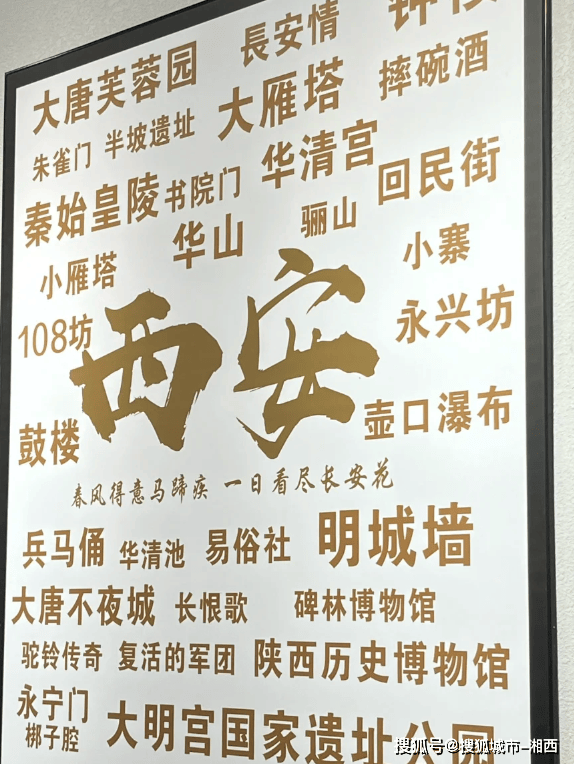 元游斗地主-长沙到陕西三日游攻略，陕西旅游必去景点,实用攻略赶紧收藏