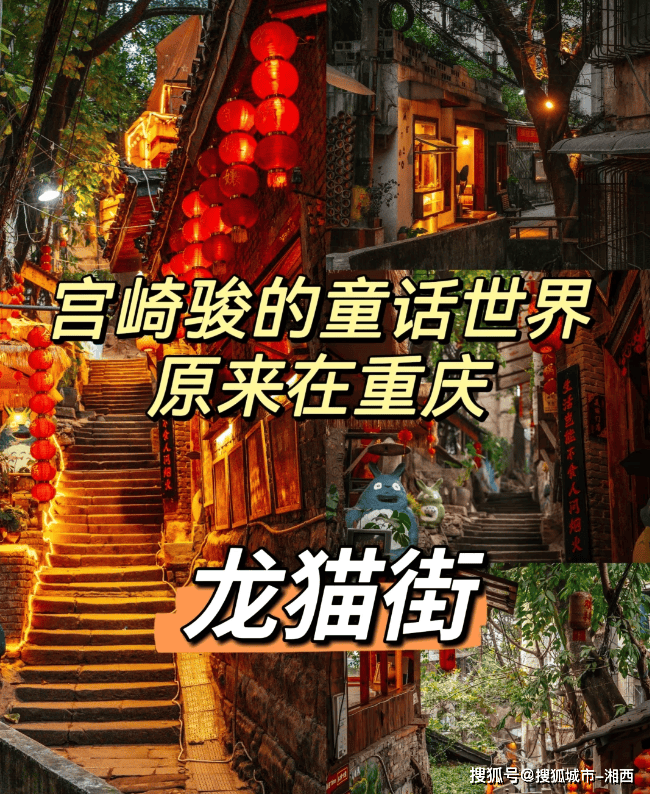 6234彩票最新版免费下载-四川旅游6日游攻略 ,亲身经历讲述：享受旅行的快乐