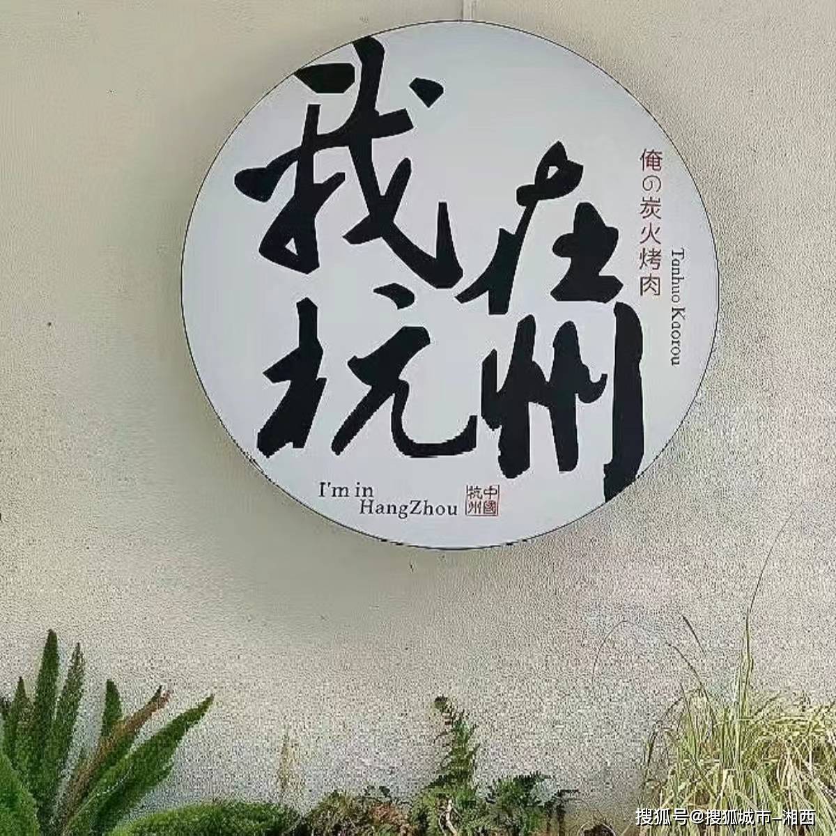 到杭州旅游必去十大景点，6日游怎么安排合适