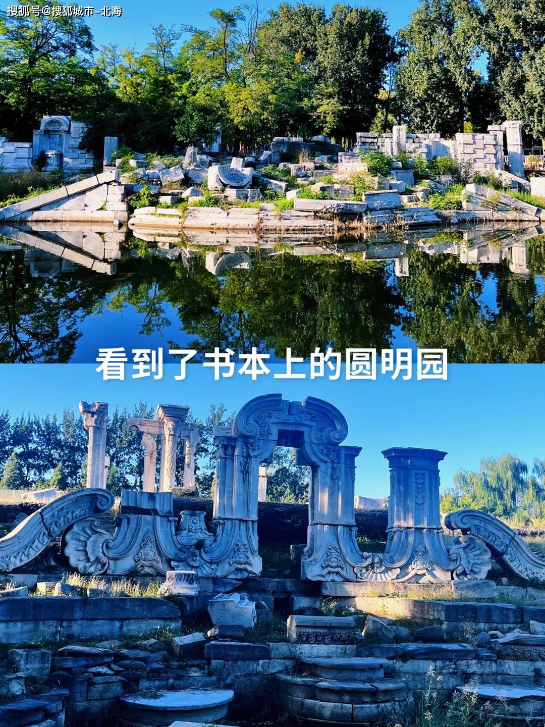 十年信誉娱乐九卅-最新北京旅游几天需要多少钱？最新北京旅游的费用是多少