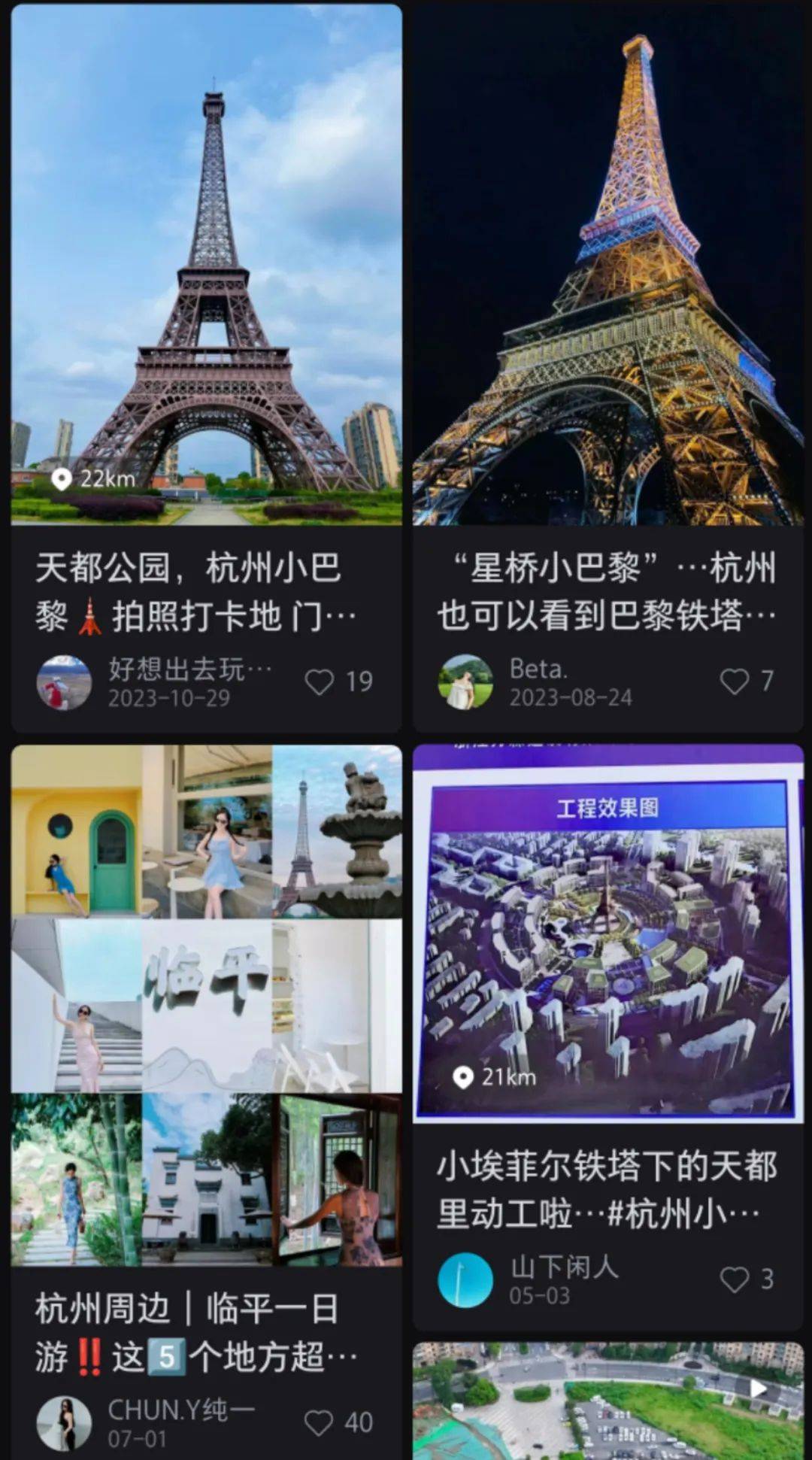 杭州跟团旅游攻略，杭州旅游必打卡地推荐，杭州详细路线介绍