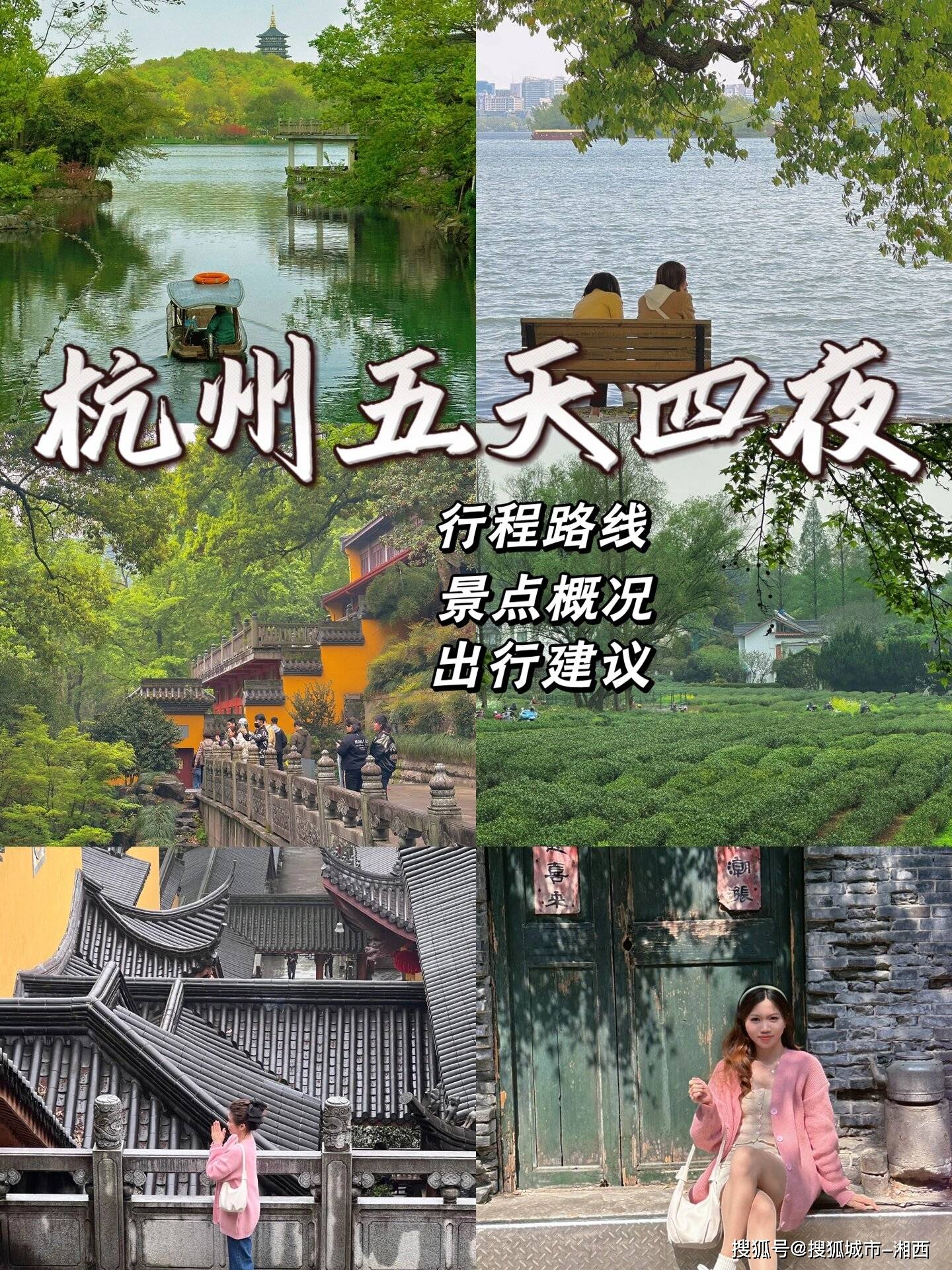 1288福天堂购彩平台-浙江几月份旅游最好？浙江七日游旅游路线攻略，超实用！