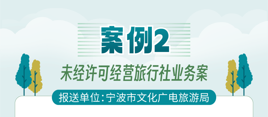 赌钱软件下载人口-浙江端午消费数据出炉，嘉兴掀“新中式”旅游热 | 人文经济观察③