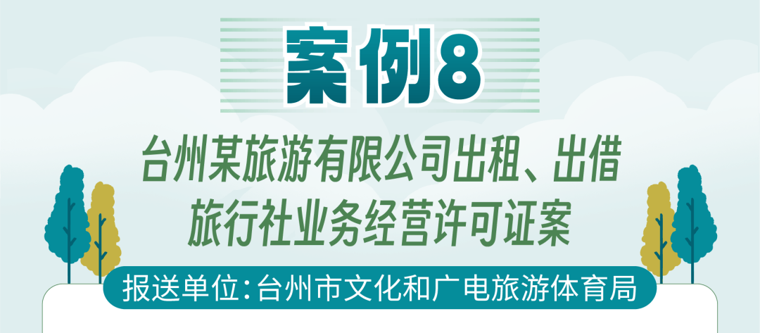 浙江知名优秀旅游规划公司旅游景区规划设计公司