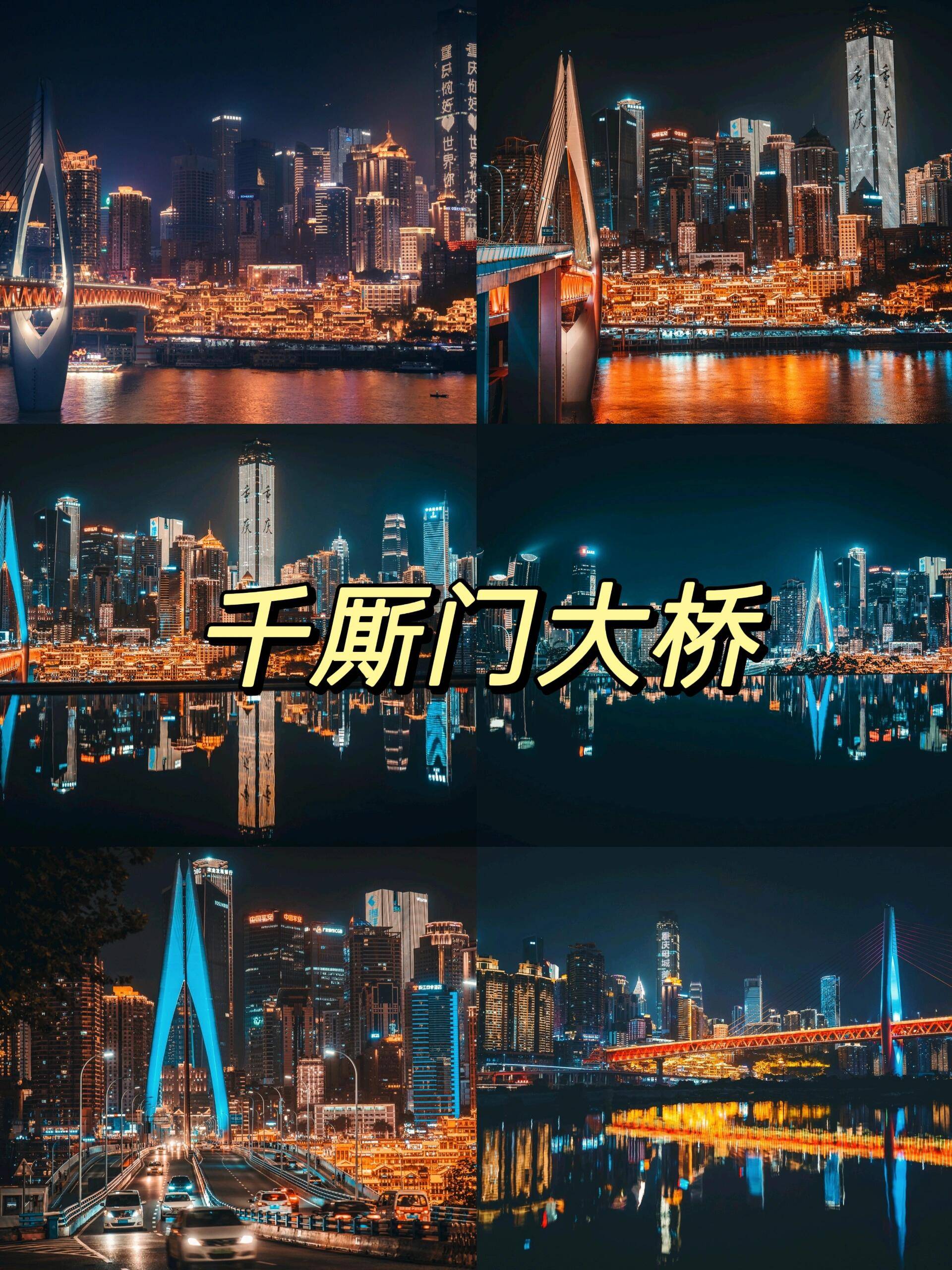 陇南至重庆旅游报团价格,团费多少 ,省钱玩法，一看就明白