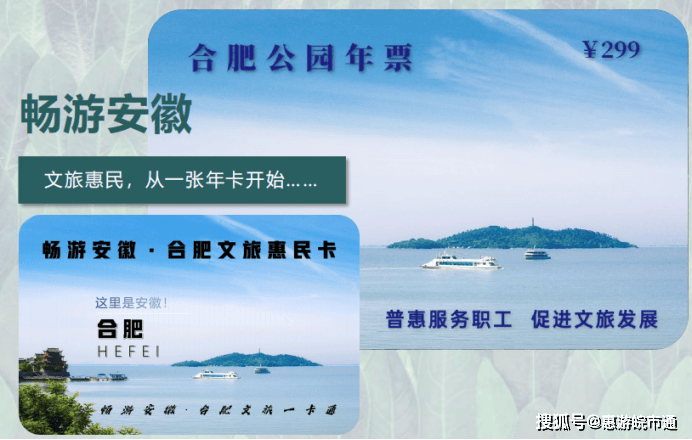 2024年安徽省研学旅游示范基地申报范围条件、程序要求指南