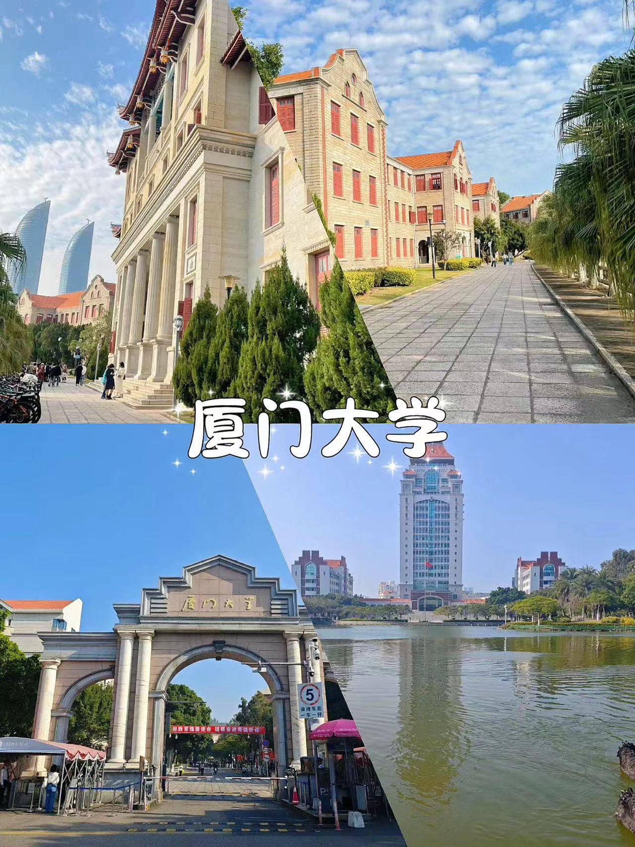 8888彩票官方老版本-天津到厦门旅游团五日游报价，快来看看！ ,看完这篇千元攻略在出发！