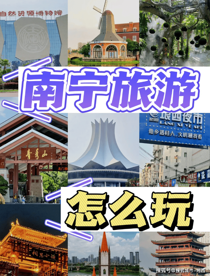 广西旅游发展集团（广州）交流推介会在穗成功举办