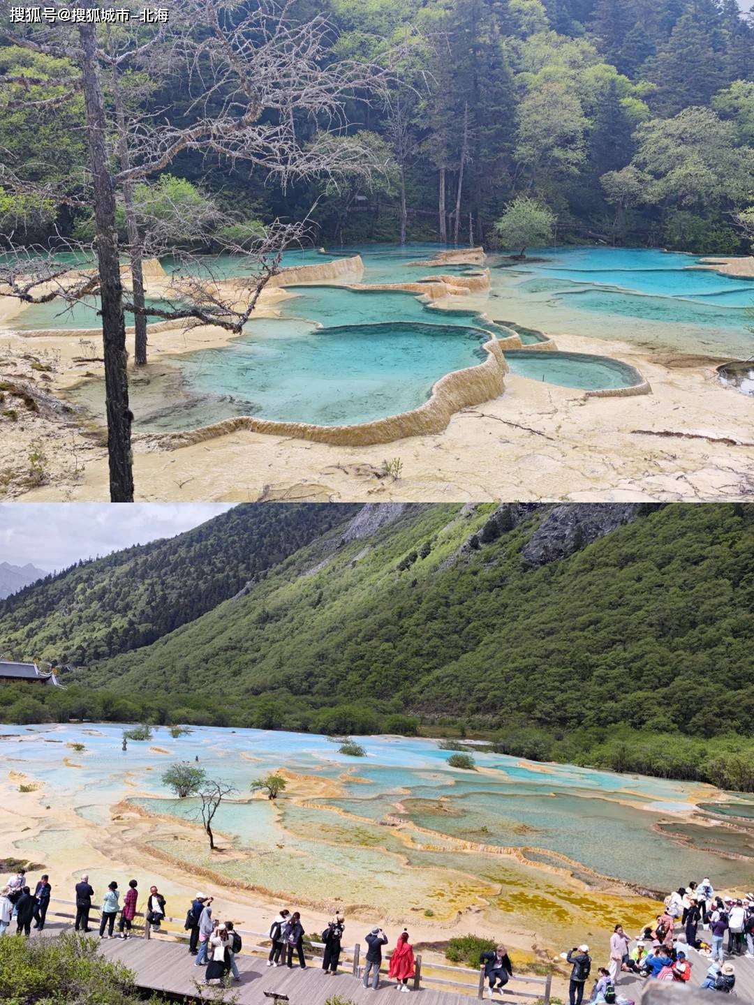 四川旅游3日游攻略详细攻略，独家揭秘！