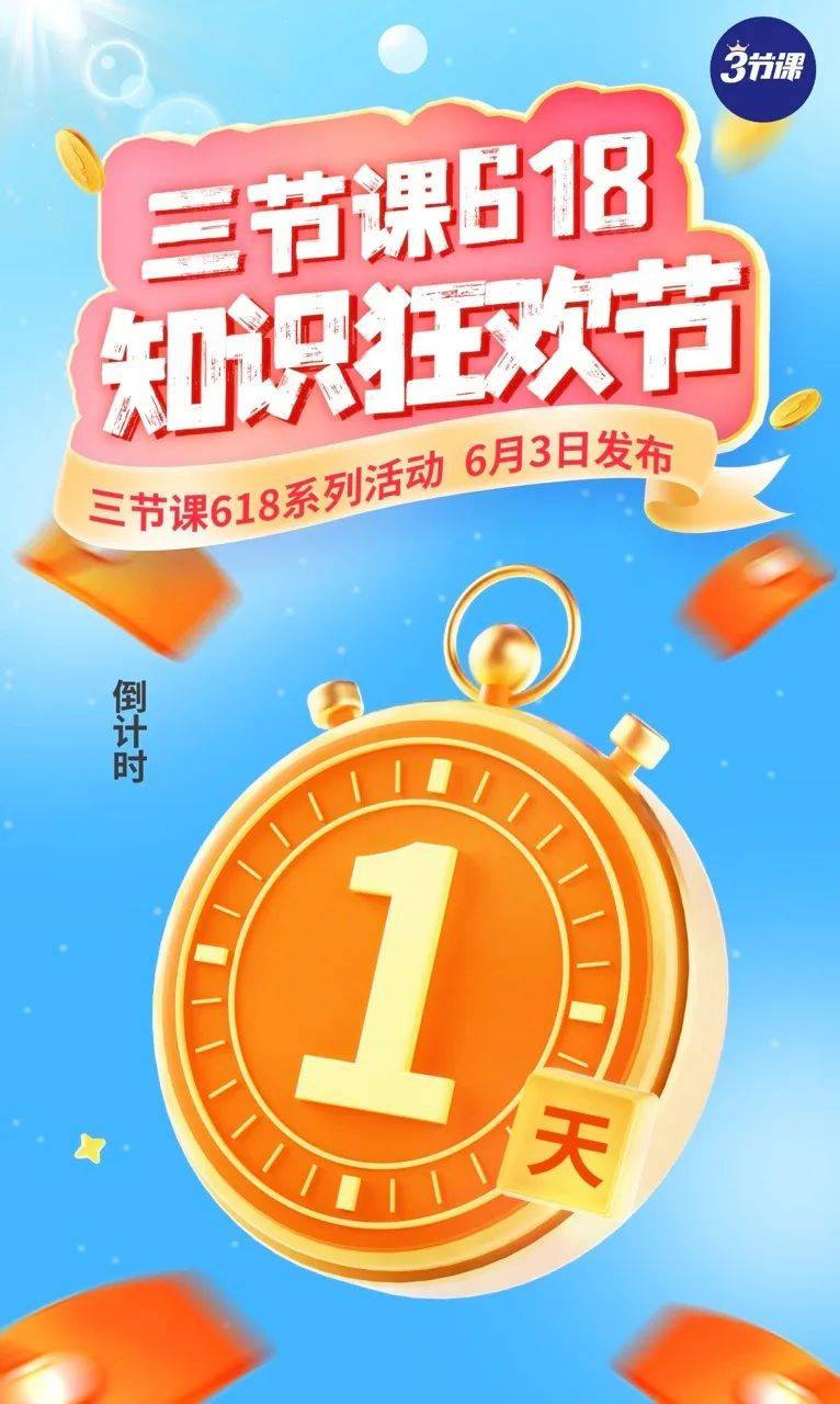 社会保障卡居民服务“一件事”行动暨2024年“社会保障卡 惠享山东行”启动