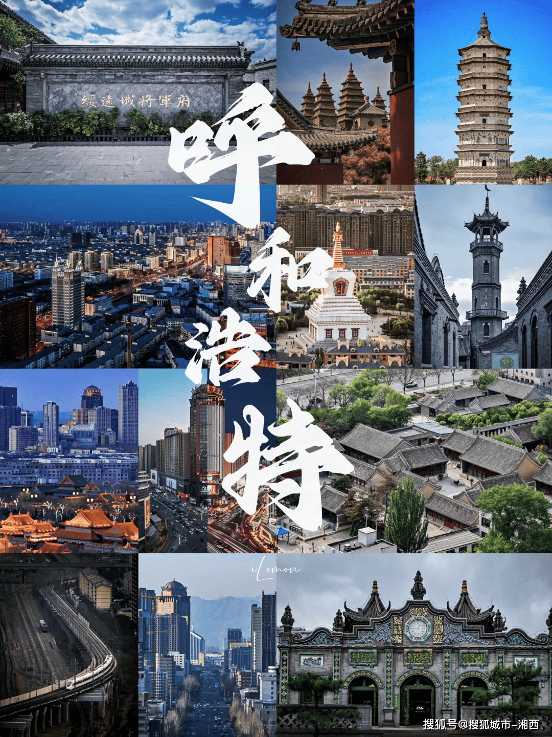 竞彩智能大数据app-2024最新北京旅游攻略，北京旅游七天最佳路线+费用？