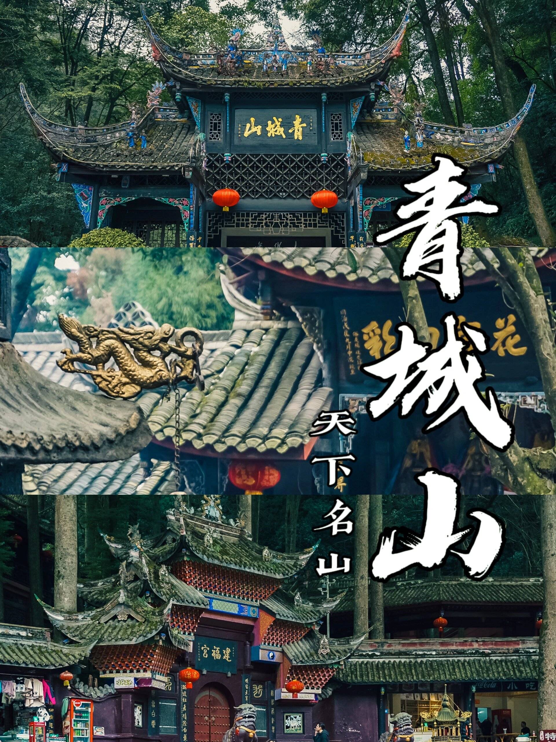 网上老虎机平台大全-【值得收藏】四川旅游纯玩团 详细花费，有这篇攻略不迷路