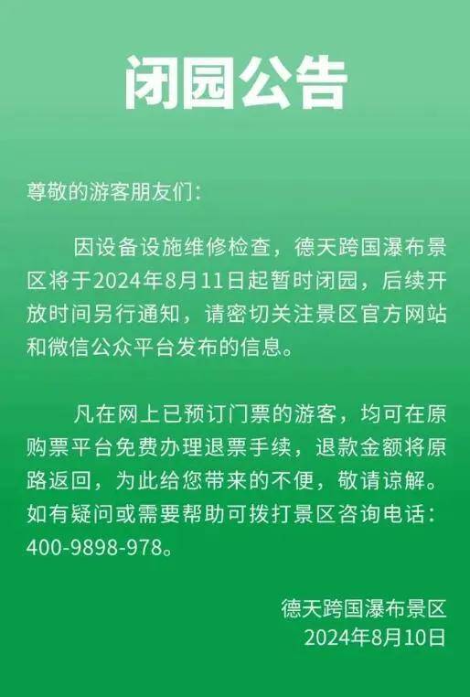 光辉彩平台最新链接-广西四天三晚旅游要多少钱，广西漓江4日游自由行路线