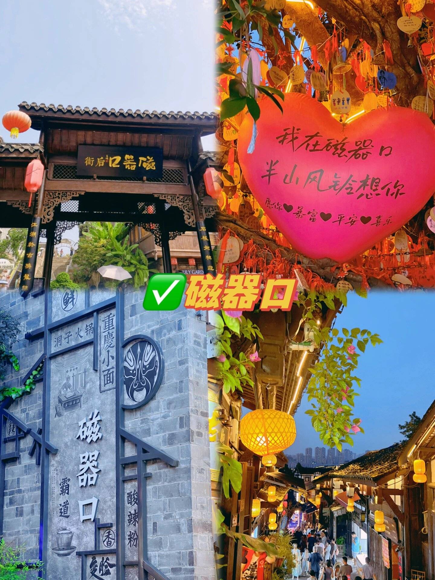 可以使用花呗充值的彩票网站-重庆旅游四天攻略，亲身体验