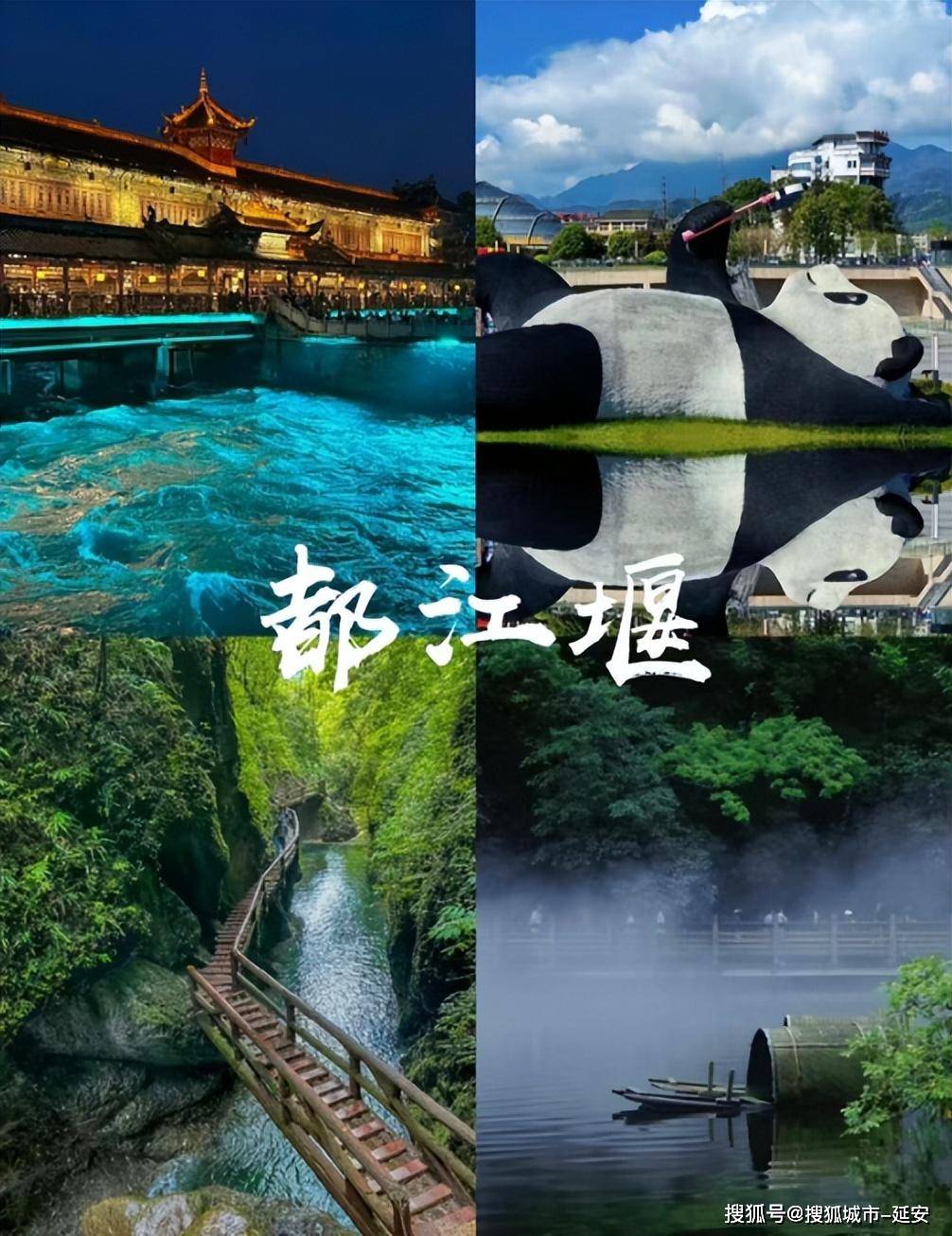 风暴娱乐下载-四川旅游五日游攻略跟团价格，独家揭秘！