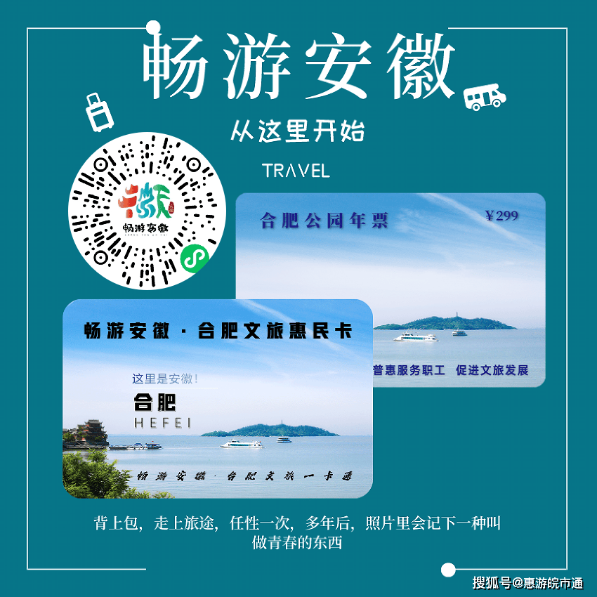 湖北三峡旅游集团股份有限公司 2024年第一次临时股东大会决议公告