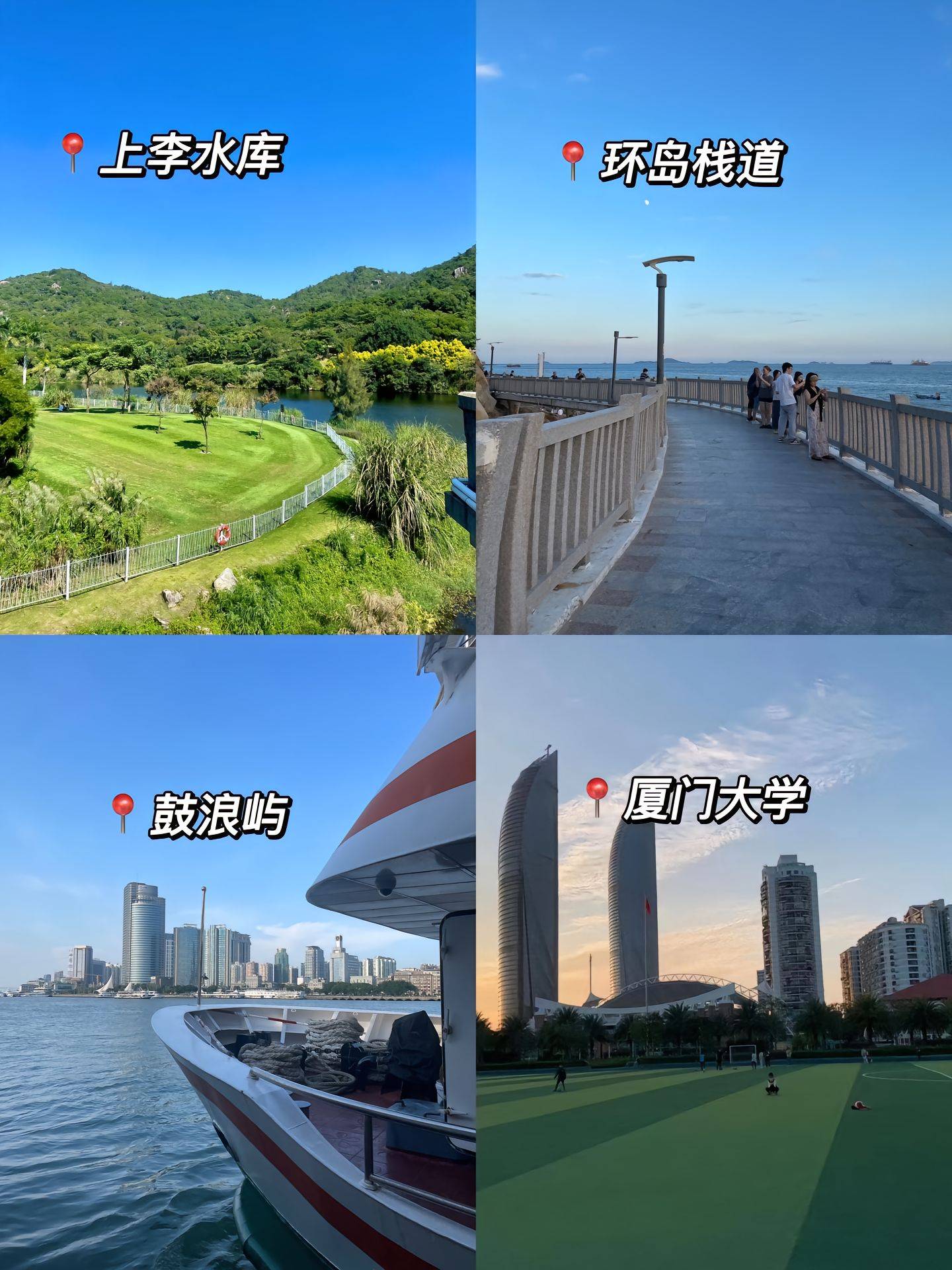 24年厦门旅游家庭游5天4晚纯干货攻略，厦门5日游最佳行程安排（附景点+美食）