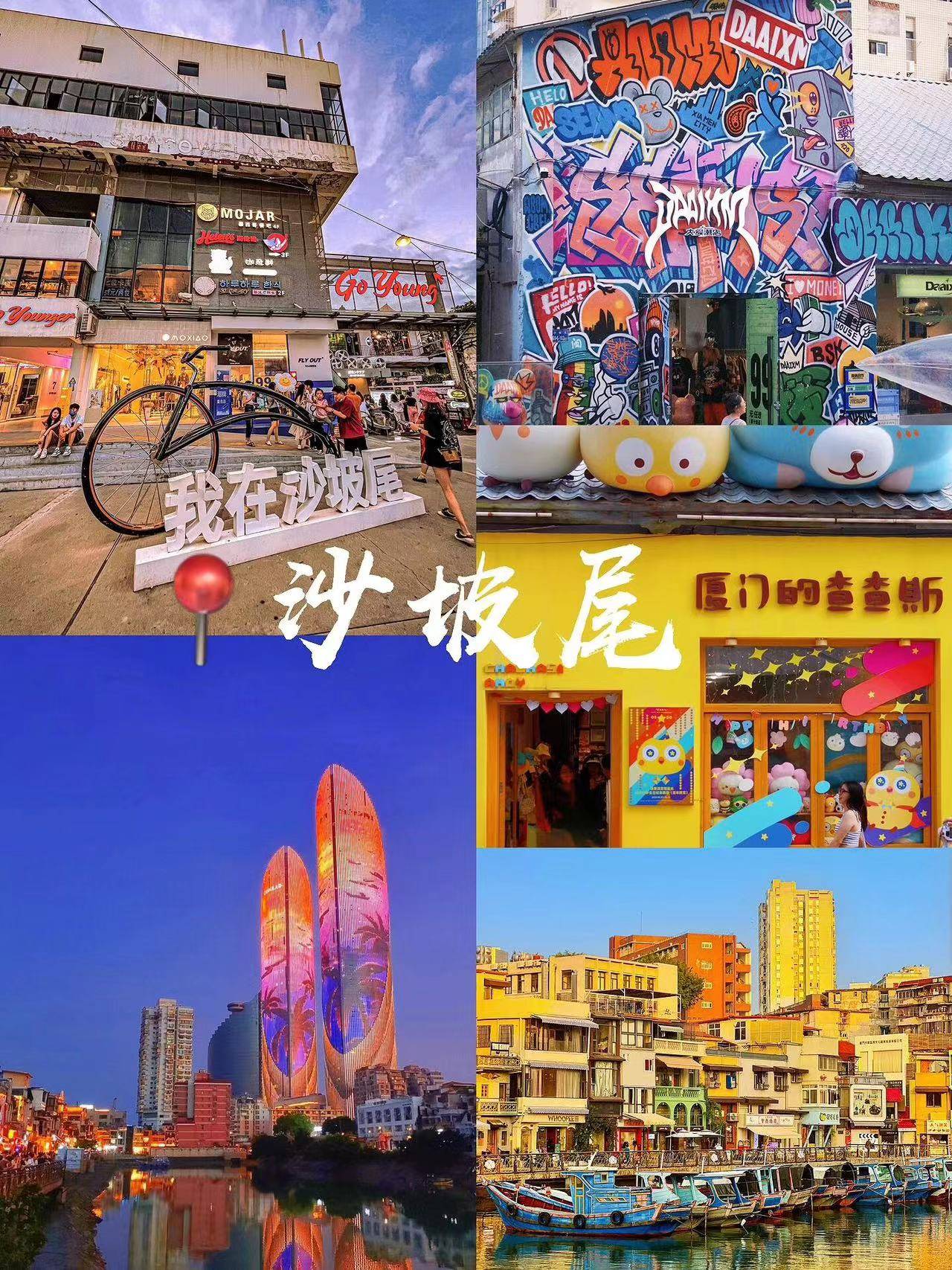 厦门旅游景点排名前十，2024年厦门旅游景点人气排行榜，看完全明白了