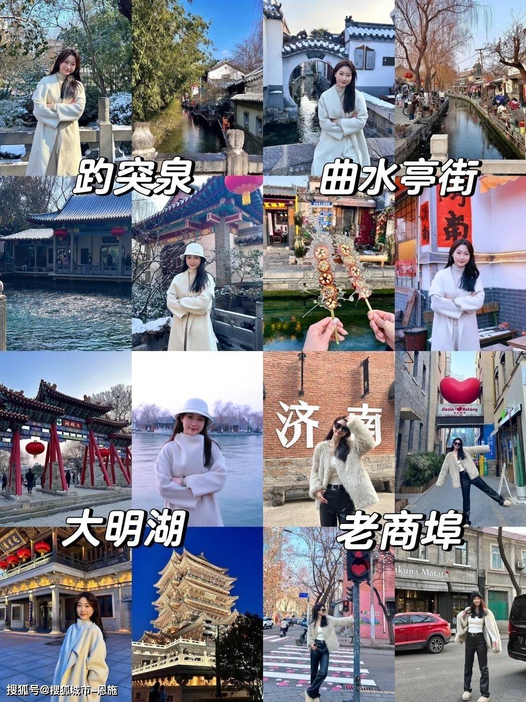 合肥去华东旅游参团3天2晚大概多少钱？华东3日游省钱攻略