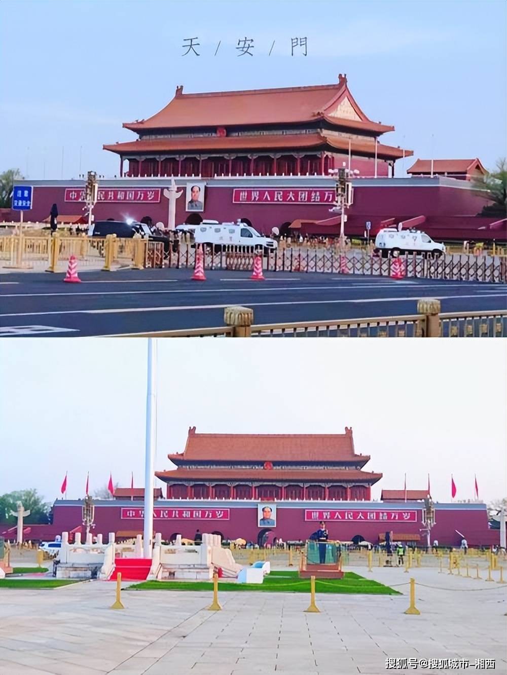 无锡去北京五日旅游价格是多少钱，北京旅游5日多少钱,一网打尽