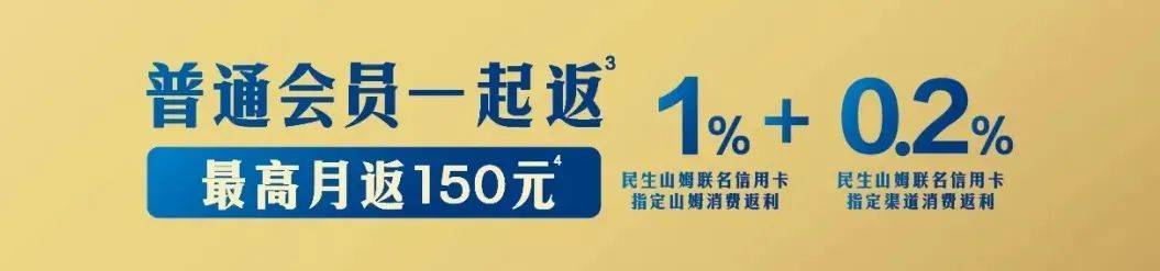 京东618，这张卡送5年Plus会员！