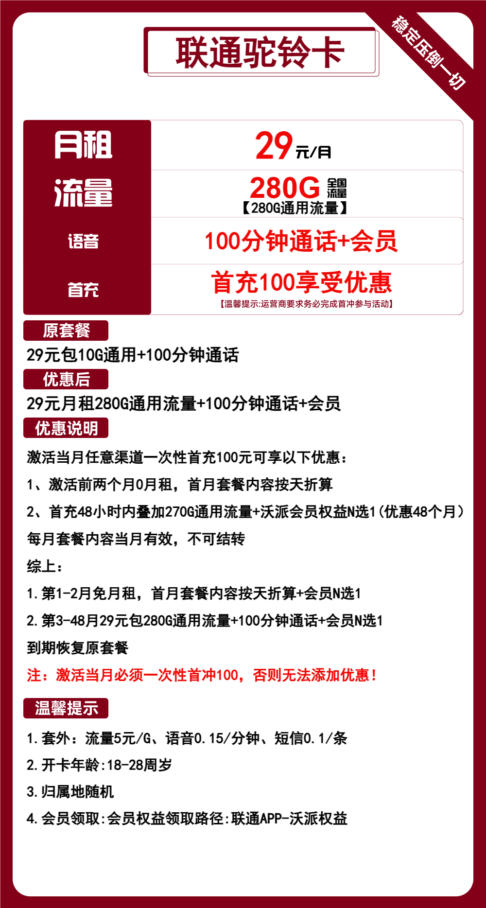 955棋牌官网-新卡上线！年返9600，简单粗暴！