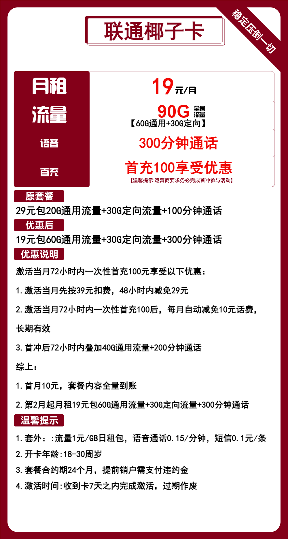 湖南三千分棋牌-游泳馆水上乐园人脸识别闸机年卡次卡计时阿勒泰